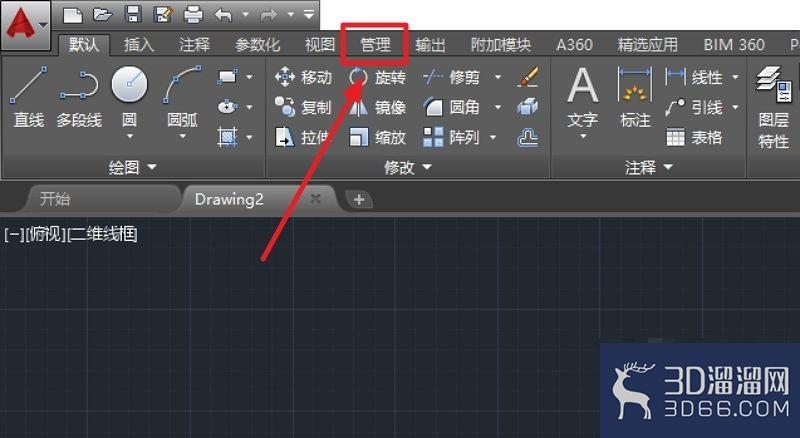 AutoCAD画直线时按F8切换正交卡死怎么解决？