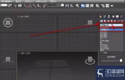 3dmax如何做一个桌子？