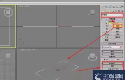3Dmax制作桌子之倒角剖面制作桌面