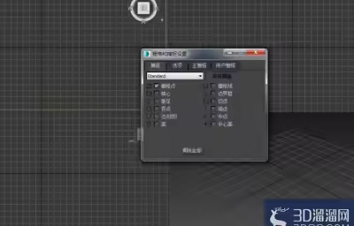 3Dmax中如何绘制有尺寸的样条线？