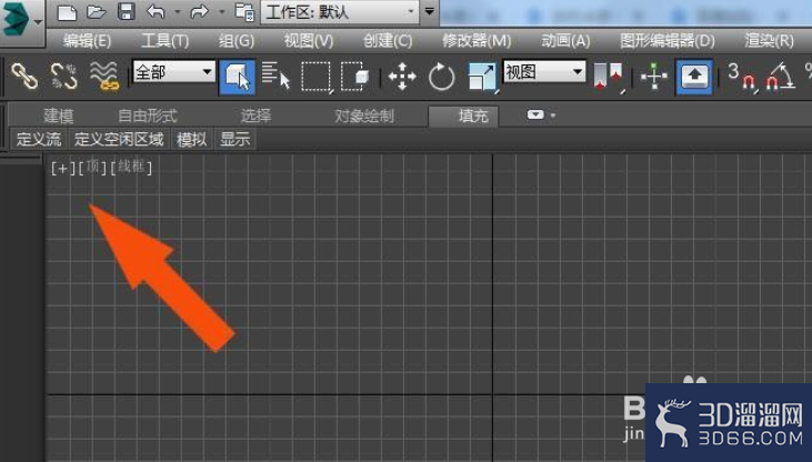 3dmax入门教程