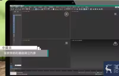 如何用3dmax制作简单圆形吊顶？