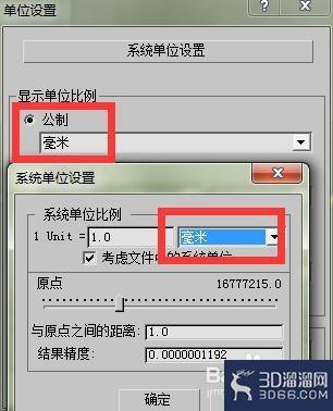 如何用3dmax做出一枚戒指？