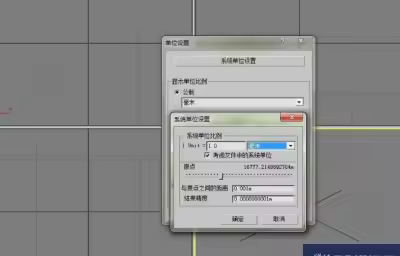 如何用3dmax制作一个足球的模型？