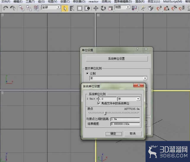 如何用3dmax做一个简单的凉亭? 如何用3dmax做一个简单的凉亭?