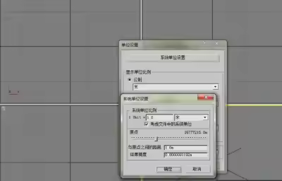 如何用3dmax做一个简单的凉亭？
