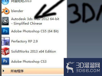 3Dmax带路径动画的模型如何导出？