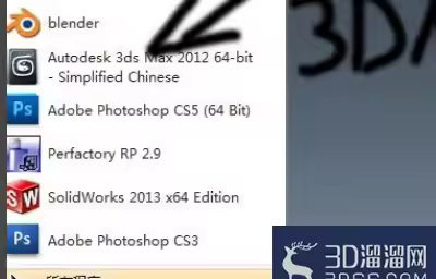 3Dmax带路径动画的模型如何导出？