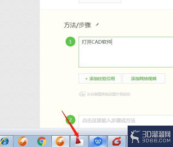 CAD在哪里可以看命令列表？