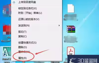 CAD打开不开怎么办？