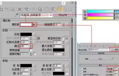 3DSMAX做好的材质怎么保存和使用?
