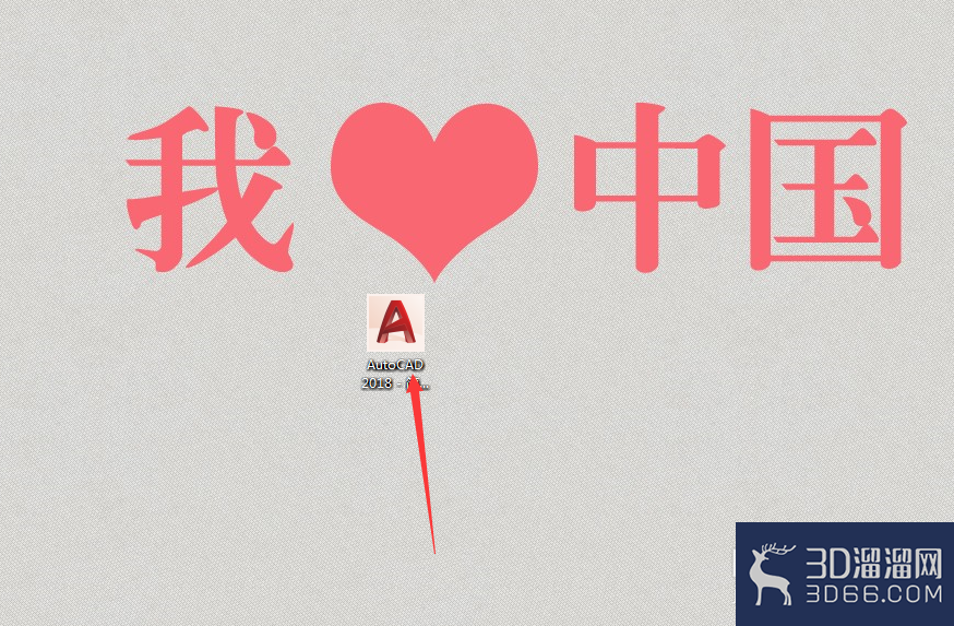 CAD怎么将两段文字合并成一段？