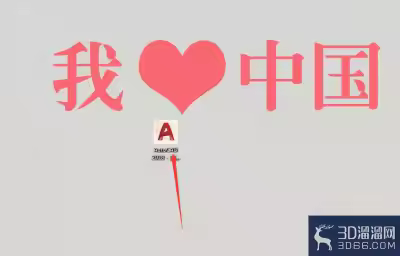 CAD怎么将两段文字合并成一段？