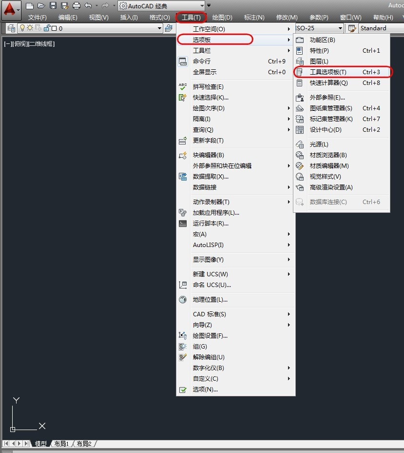 CAD快速填充及常用图块快速调用的几种方法 CAD快速填充及常用图块快速调用的几种方法