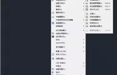 CAD快速填充及常用图块快速调用的几种方法