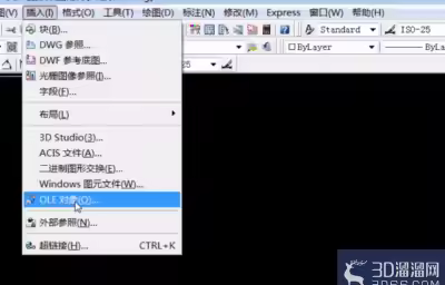 AutoCAD怎么插入外部的Excel工作表？