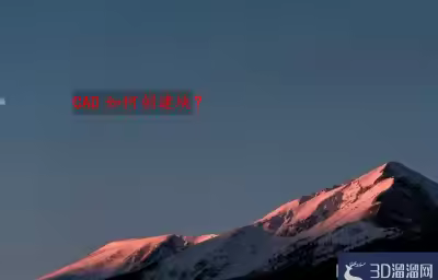 CAD的块如何创建？