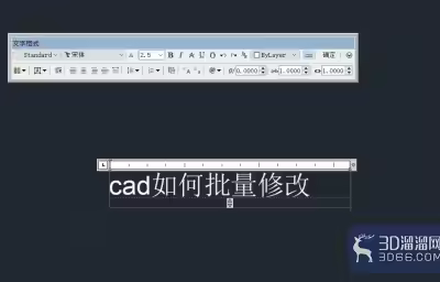 AutoCAD怎么批量修改文字内容？
