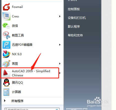 CAD如何调出更多的工具条? CAD如何调出更多的工具条?
