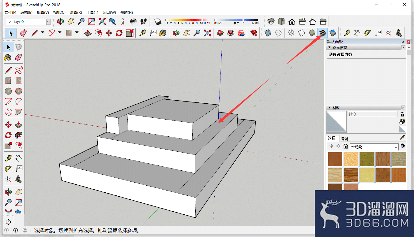 草图大师(SketchUp)怎么透视模型? 草图大师(SketchUp)怎么透视模型?