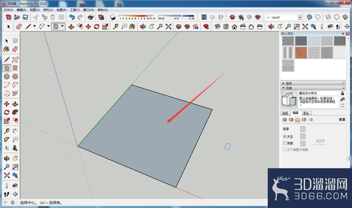 草图大师(SketchUp)怎么反转平面? 草图大师(SketchUp)怎么反转平面?