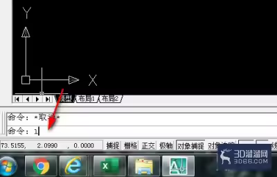 cad导入SU的线怎样共面？