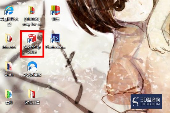 su怎么等距复制多个体块? su怎么等距复制多个体块?