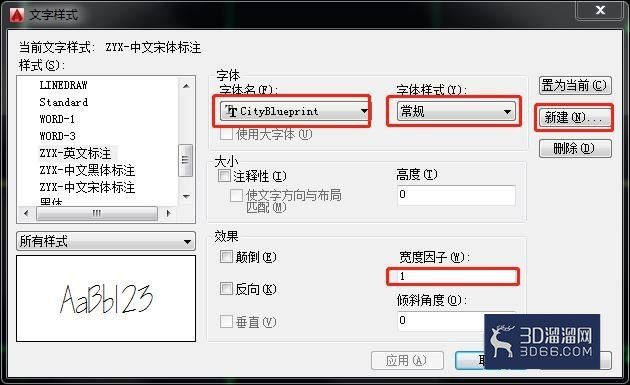 CAD标注及图面比例设置方法 CAD标注及图面比例设置方法