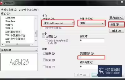 CAD标注及图面比例设置方法