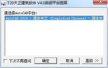CADT20天正建筑怎么进行单元格编辑? CADT20天正建筑怎么进行单元格编辑?