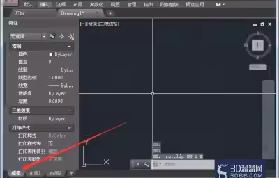 AutoCAD中怎么合并文字？