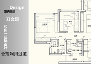 CAD-合理利用过道改变布局案例实战教程