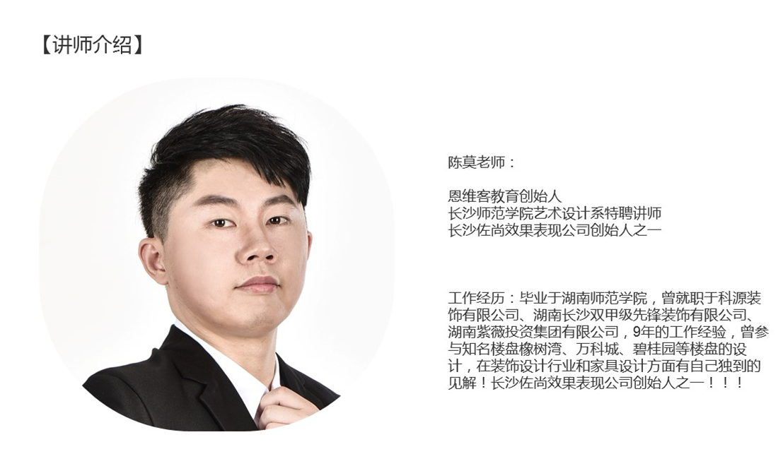 3Dmax美式写实效果图渲染教程