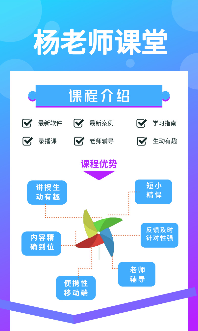 PS实战技巧教程