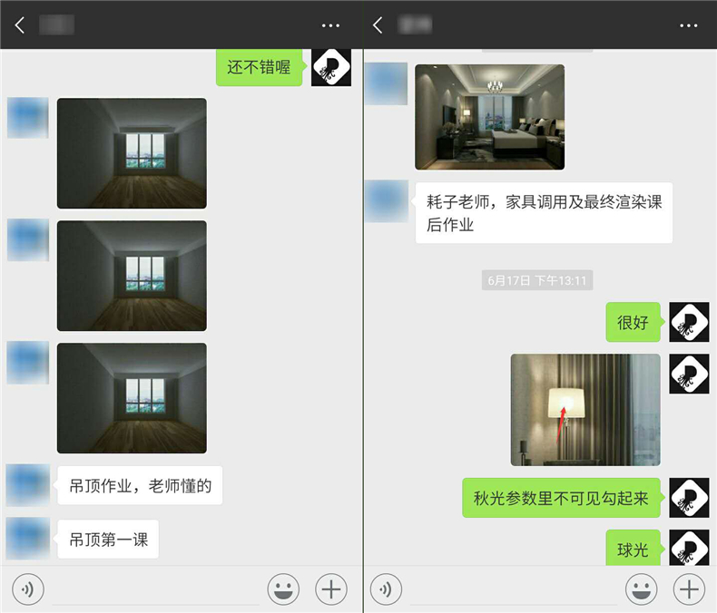 室内高端效果图表现入门到精通教程