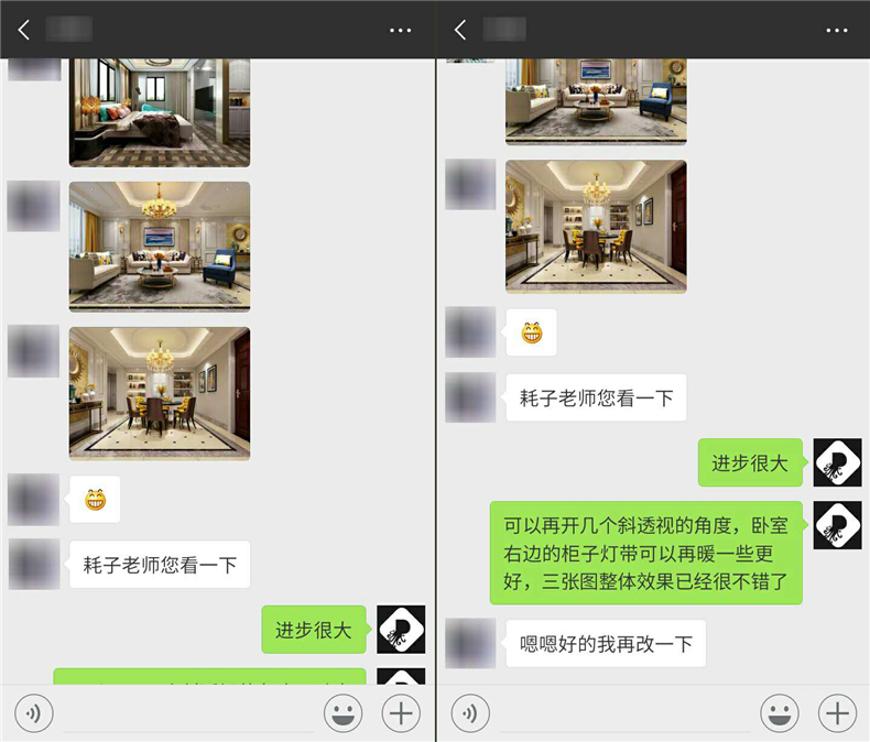 室内高端效果图表现入门到精通教程