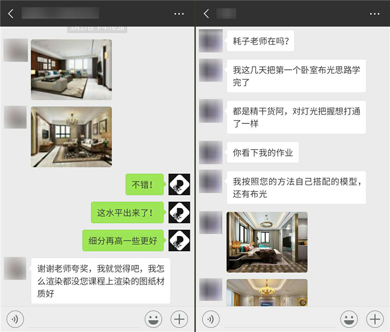 室内高端效果图表现入门到精通教程