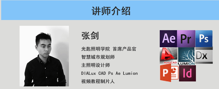 DIALux/DIALux evo道路模拟教程（照明灯光设计）