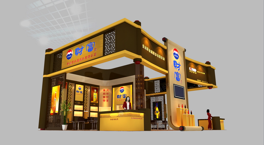 3DMax贵州茅台酒糖酒会展位设计教程