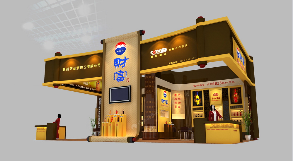 3DMax贵州茅台酒糖酒会展位设计教程
