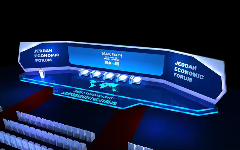 3DMAX舞台会议展示设计入门教程