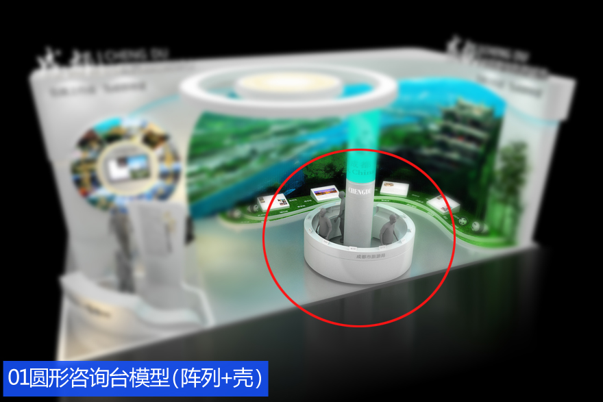 3DMAX+SU展示设计技法大锅饭