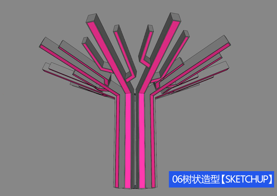 3DMAX+SU展示设计技法大锅饭