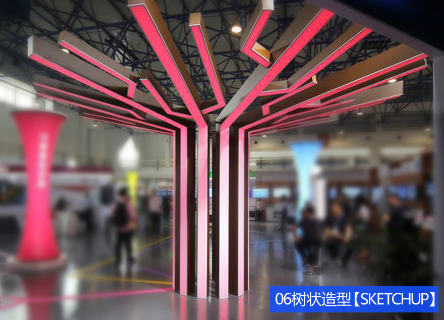 3DMAX+SU展示设计技法大锅饭