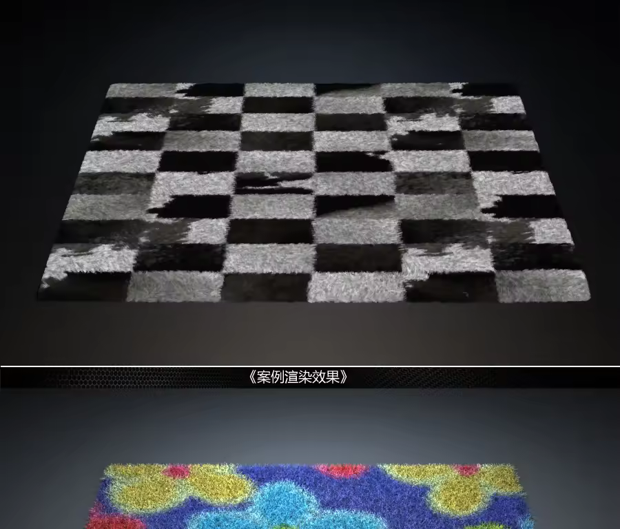 3DMax+VRay毛发地毯渲染教程