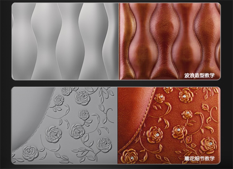 3DMax软包建模教程