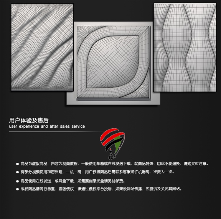 3DMax软包建模教程