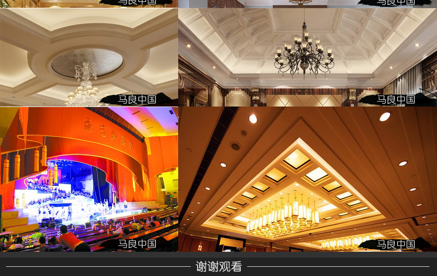 3DMax天花建模全面讲解教程