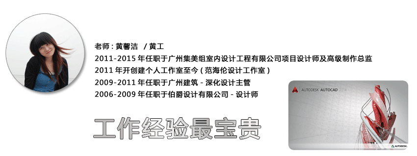 CAD绘图技术精髓一
