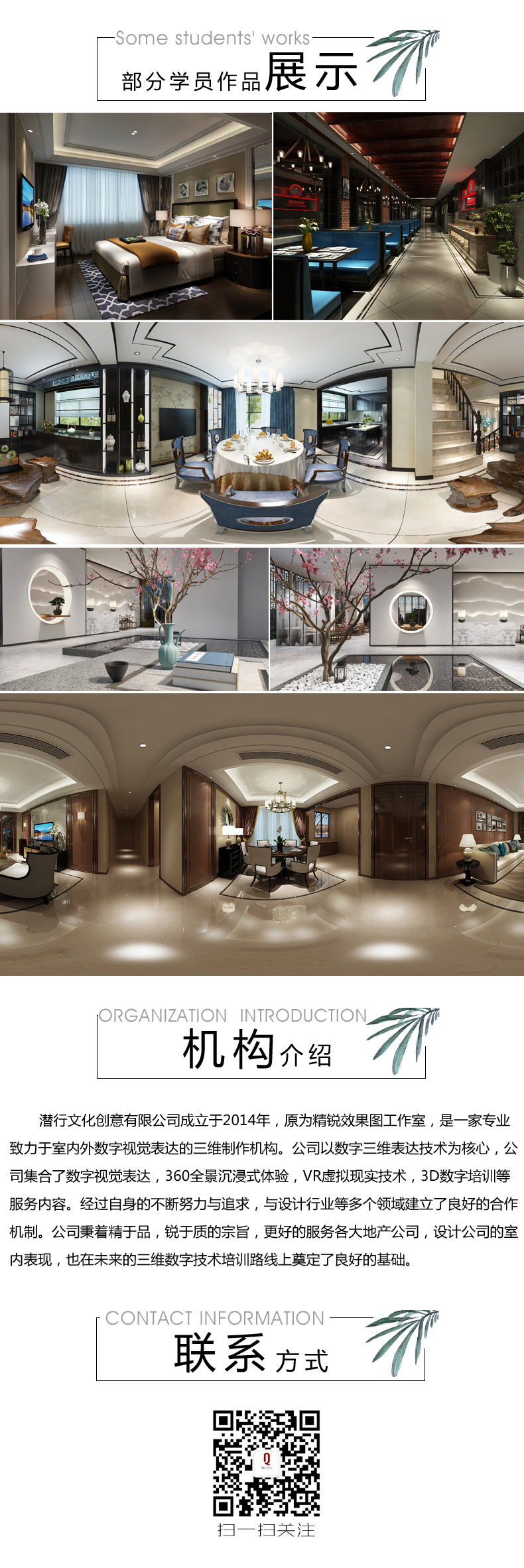 VRay材质基础入门教程